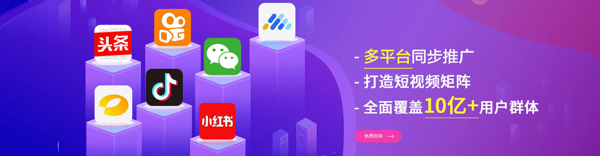 油尖旺百度竞价托管